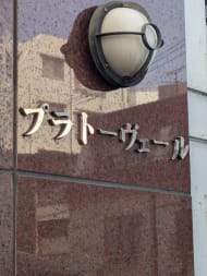 v20260408150800/fresh/building/J00100386959_8