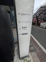 v20260408150800/fresh/building/J00100415666_67