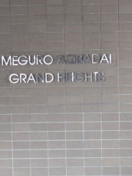 v20260408150800/fresh/building/J00100510934_7