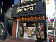 v20260409150808/fresh/building/J00100372908_12