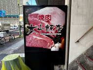 v20260409150808/fresh/building/J00100379094_66