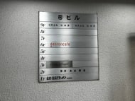 v20260409150808/fresh/building/J00100379094_67