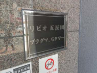v20260409150808/fresh/building/J00100402837_10