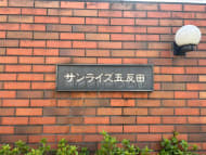 v20260409150808/fresh/building/J00100609424_7