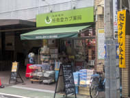 v20260409150808/fresh/building/J00100636305_15