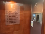 v20260410151004/fresh/building/J00100361439_14