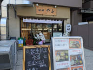 v20260410151004/fresh/building/J00100376076_13