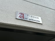 v20260410151004/fresh/building/J00100379092_16