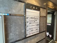 v20260410151004/fresh/building/J00100379420_67