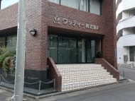 v20260410151004/fresh/building/J00100380350_58