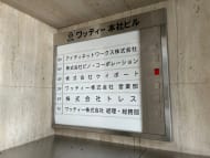v20260410151004/fresh/building/J00100380350_67