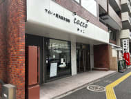v20260410151004/fresh/building/J00100381885_10