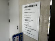 v20260410151004/fresh/building/J00100381885_67