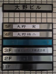 v20260410151004/fresh/building/J00100386435_67