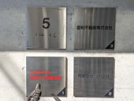 v20260410151004/fresh/building/J00100387385_12
