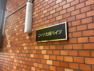 v20260410151004/fresh/building/J00100394170_12