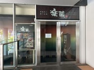v20260410151004/fresh/building/J00100396230_13