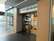 v20260410151004/fresh/building/J00100396230_19