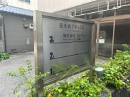 v20260410151004/fresh/building/J00100404557_67