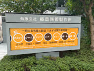 v20260410151004/fresh/building/J00100405651_12