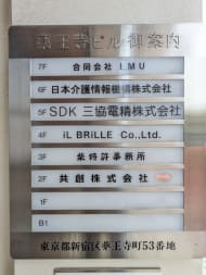 v20260410151004/fresh/building/J00100407963_67