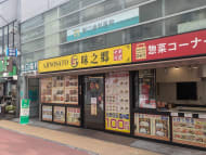v20260410151004/fresh/building/J00100483595_10