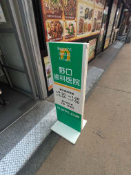 v20260410151004/fresh/building/J00100483595_11
