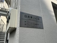 v20260410151004/fresh/building/J00100496371_7