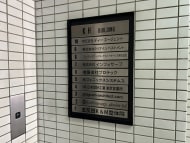 v20260410151004/fresh/building/J00100499061_67