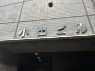 v20260410151004/fresh/building/J00100500115_8