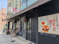 v20260410151004/fresh/building/J00100508932_9