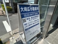 v20260410151004/fresh/building/J00100608190_12