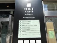 v20260410151004/fresh/building/J00100608190_67