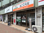 v20260410151005/fresh/building/J00100379035_15