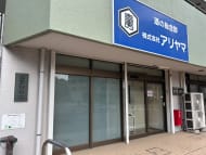 v20260410151005/fresh/building/J00100379035_16