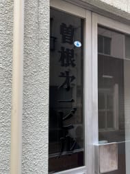v20260410151005/fresh/building/J00100380005_8
