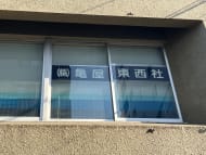 v20260410151005/fresh/building/J00100380005_9