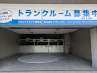 v20260410151005/fresh/building/J00100380339_11