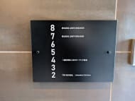 v20260410151005/fresh/building/J00100380339_67