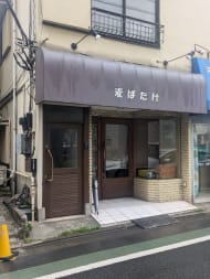 v20260410151005/fresh/building/J00100635736_7