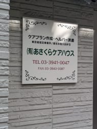 v20260411150636/fresh/building/J00100358532_11