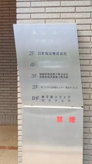 v20260411150636/fresh/building/J00100359110_66
