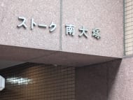 v20260411150636/fresh/building/J00100359547_8