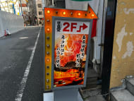 v20260411150636/fresh/building/J00100359660_16