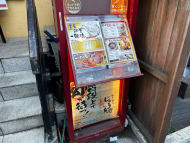 v20260411150636/fresh/building/J00100359660_17
