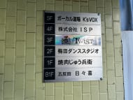v20260411150636/fresh/building/J00100359660_67