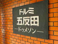 v20260411150636/fresh/building/J00100367621_50