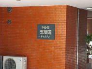 v20260411150636/fresh/building/J00100367621_58