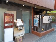v20260411150636/fresh/building/J00100367621_61