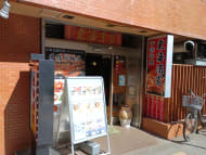 v20260411150636/fresh/building/J00100367621_62